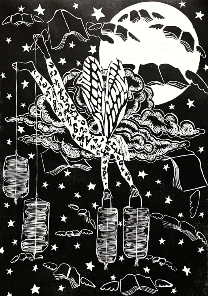 Ruthie Egnater – Brittanica